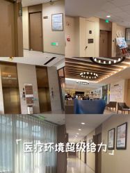 -重庆安琪儿妇产医院-妇幼保健联盟医院