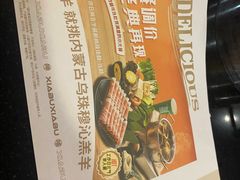 -呷哺呷哺(西单大悦城店)