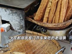 -香味轩(北海路店)