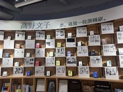 -方所(华润万象城店)