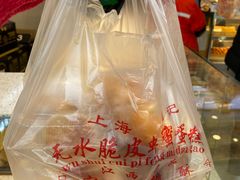 -周记传统糕点PASTRY(蜀汉路店)