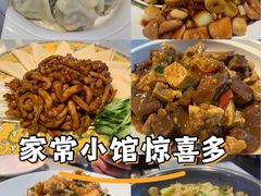 -八珍饺子·烤鸭·家常菜
