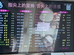-顶巧鸡汤馄饨(虹口总店)