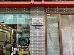 -夏家合汁(天润花园小区店)