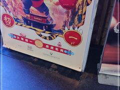 -中影国际影城(兰生大厦店)