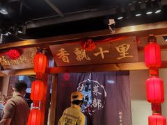 -鸽子窝(黄村店)