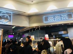-LELECHA乐乐茶(美罗城店)
