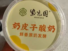 -紫光园清真北京小吃(潘家园店)