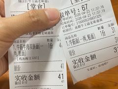 -牛王庙老味道面馆