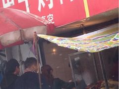 iphone_upload_pic-巴子烤鸭