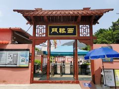 -闽粤南澳总镇府