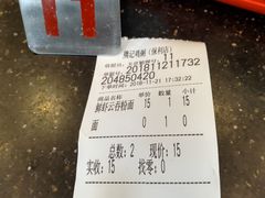 -熊记鸡粥瑞熊美食店(石岗大街店)