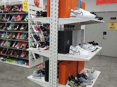 -BIGOFFS 超级折扣(仁恒伊势丹店)