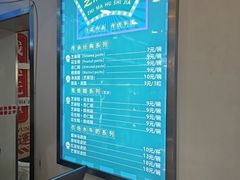 -芝麻糊世家(西华店)