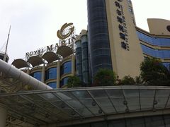 IMG_0025-广州科尔海悦酒店