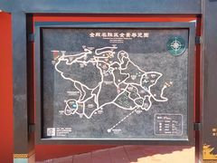 -昆明市金殿名胜区