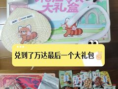 -万达广场(松江店)
