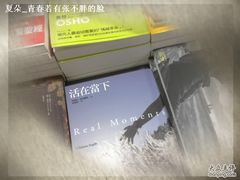 -诚品书店(敦南店)