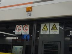 -芳华路(地铁站)