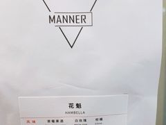 -Manner Coffee(大宁国际商业广场店)
