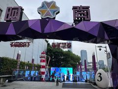 -时尚天河商业广场