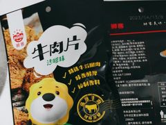 -家乐福(四元桥购物中心店)