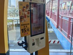 -麦当劳(世贸店)