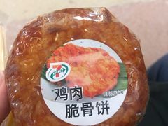 -711便利店(第二儿童医院店)