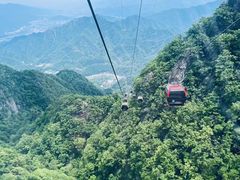 -老君山风景名胜区