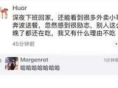 -毛氏汽水包(山海关路店)