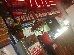 门面-三个渔夫·蒸汽海鲜(小白楼店)