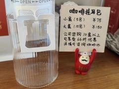 -Line 咖啡(石厦花园店)