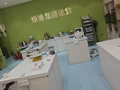 -米柚烘焙教室(新天地购物中心店)