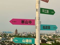 -顽啤熊·酒客酒馆(苏城夜景必选店)