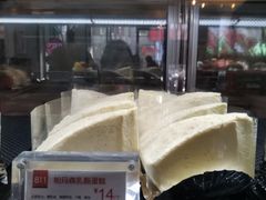 -85度C(上海周浦店)