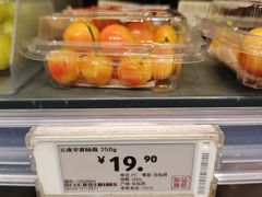 -ALDI奥乐齐超市(杨浦延吉店)