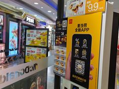 -麦当劳(百联西郊购物中心店)