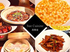 -苏帮袁Sue Cuisine(来福士店)