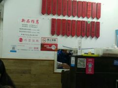 -巧云大馄饨(南阴阳营总店)