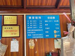-黄家馄饨(铁心桥店)