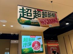 -海底捞火锅(河东万达广场店)