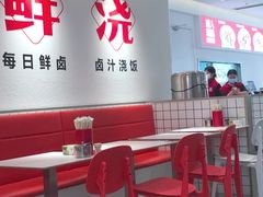 -潮人潮品隆江猪脚饭(城壹汇·流花店)