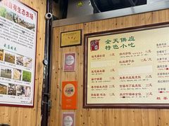 -粗茶淡饭(东关街店)
