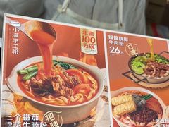 -小满手工粉(上海新世界城店)