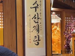 -长寿参鸡汤(朝韩风情街店)
