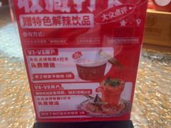 -辣得叫湘菜(四明店)