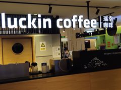 -luckincoffee瑞幸咖啡(顺义华联商厦店)
