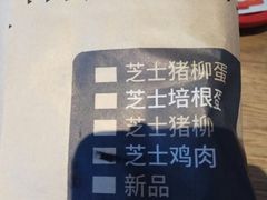 -肯德基(八里台店)