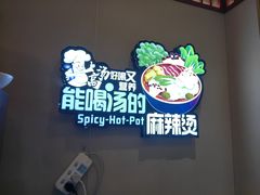 -丝路伊兰·兰州牛肉面(牛街总店)