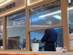 -客临百思德·东北特色馆(龙湖时代天街店)